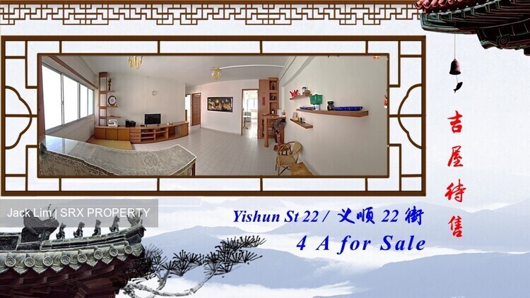 Blk 274 Yishun Street 22 (Yishun), HDB 4 Rooms #358184941